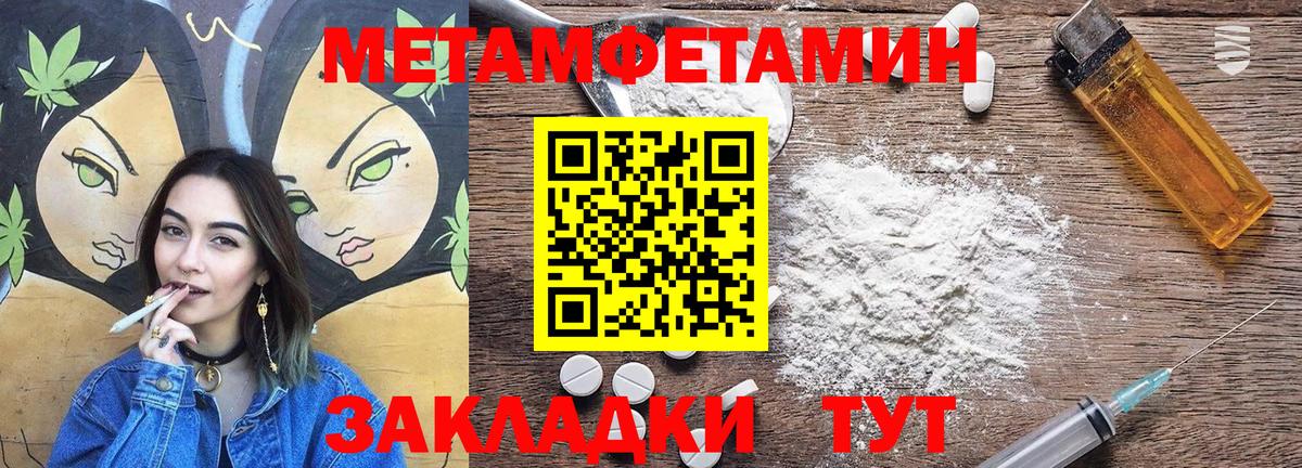 Amphetamine  Вход с VPN  АМФЕТАМИН  Амфетамин Розовый  Нальчик 
