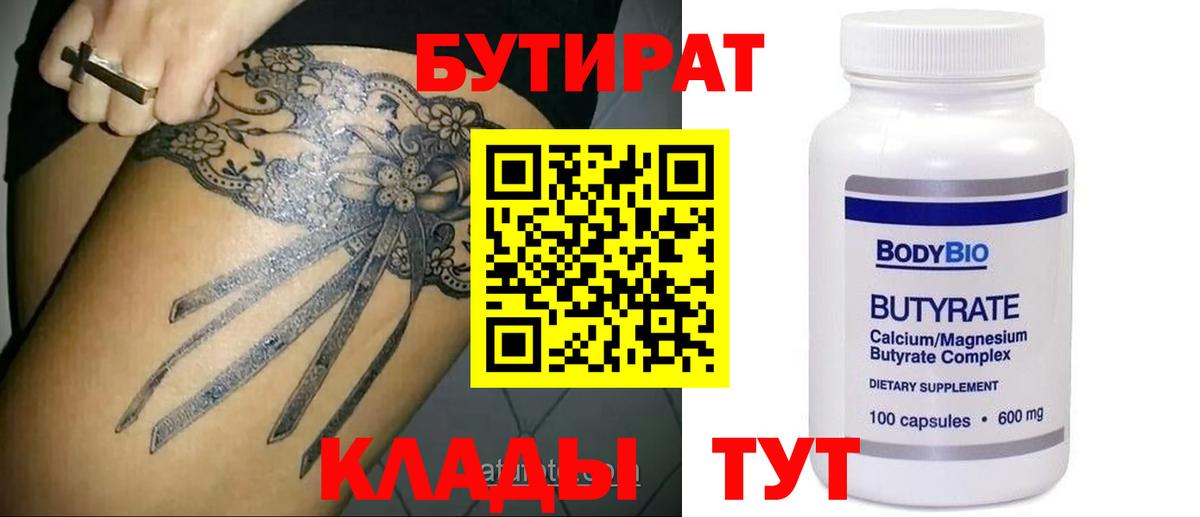 Галлюциногенные грибы Нальчик