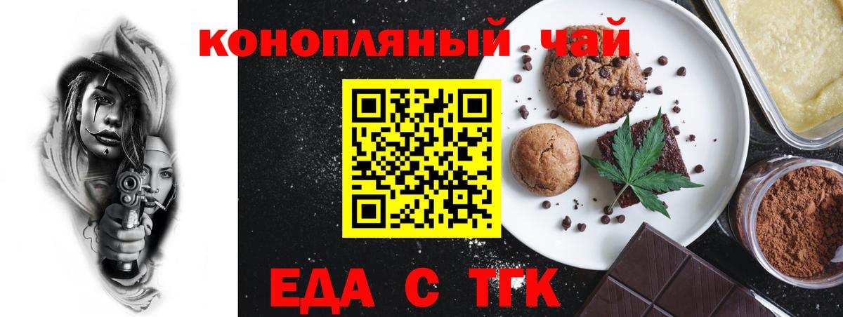 Нальчик  Canna-Cookies марихуана  Вход с VPN 