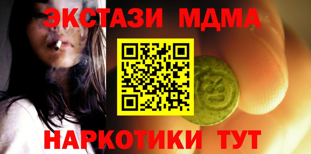 Экстази Дубай Нальчик