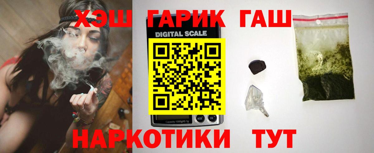 ГАШИШ Premium Нальчик