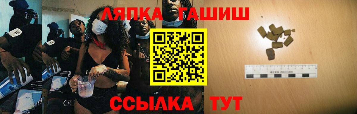 Нальчик  Гашиш Premium  ГАШ гарик  Вход с VPN 