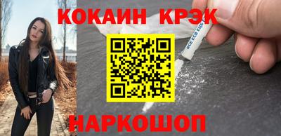 бошки Чапаевск