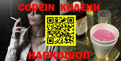 кокаин колумбия Чебоксары