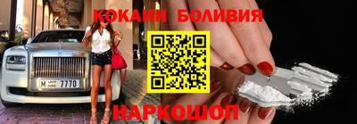 бошки Чапаевск