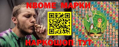 бошки Чапаевск