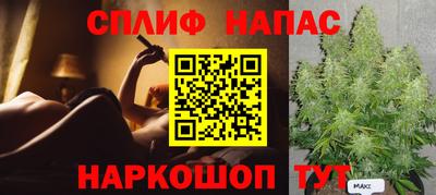 дурь Чебаркуль