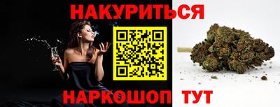 бошки Чапаевск