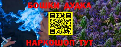 бошки Чапаевск