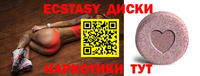 бошки Чапаевск