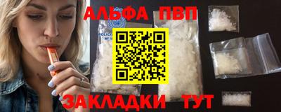 бошки Чапаевск