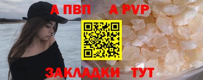 бошки Чапаевск