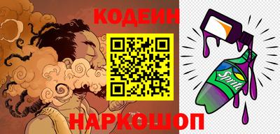 кокаин колумбия Чебоксары