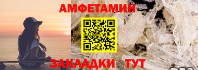 бошки Чапаевск