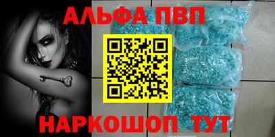 дурь Чебаркуль