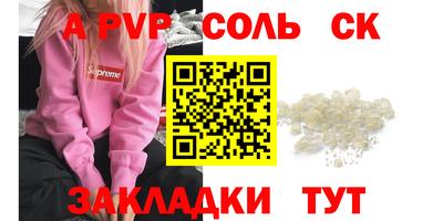 дурь Чебаркуль