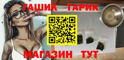 дурь Чебаркуль