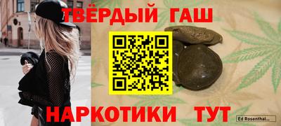 бошки Чапаевск