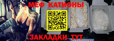 дурь Чебаркуль