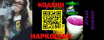 бошки Чапаевск