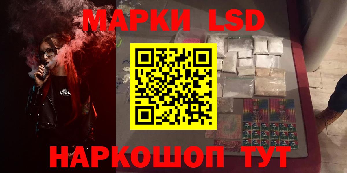 ЛСД экстази ecstasy Нальчик