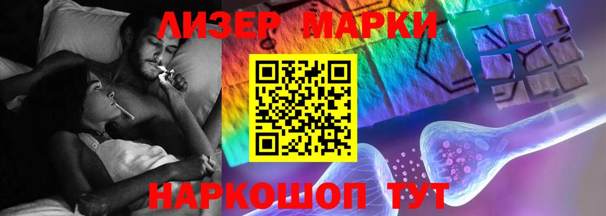 Нальчик  ГАШ  Каннабис  Вход с VPN  МЕФ   ГАШИШ  Кокаин 