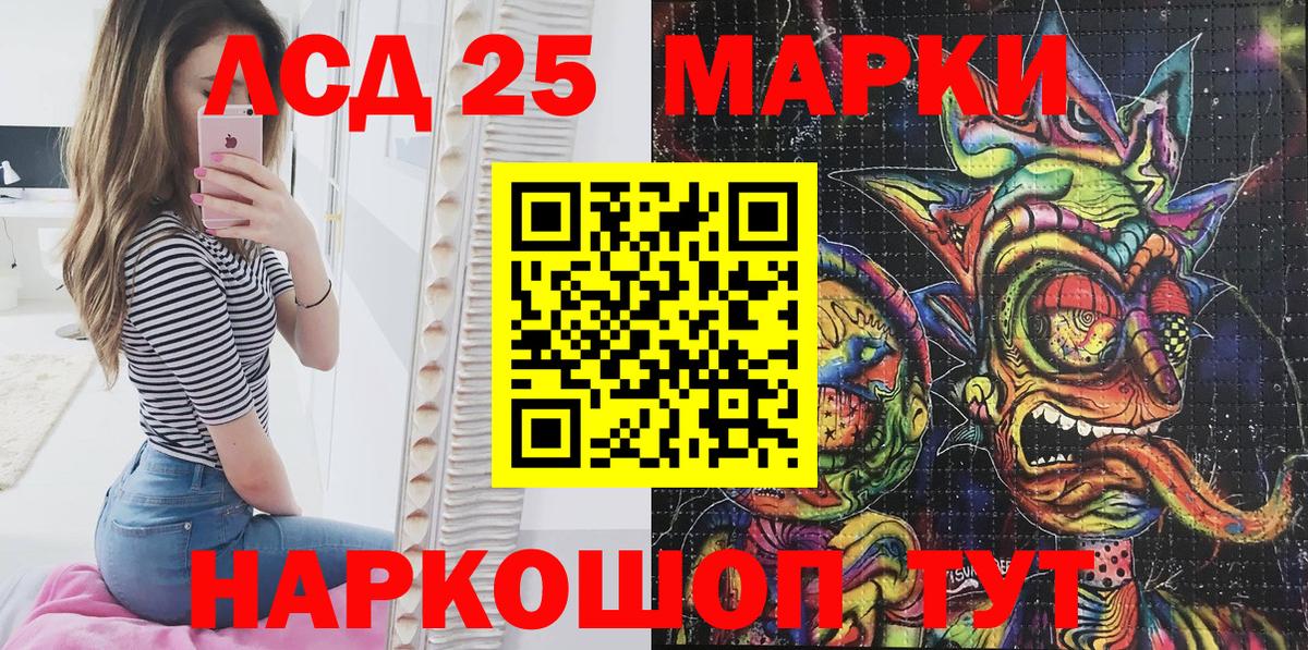Марки NBOMe 1500мкг Нальчик