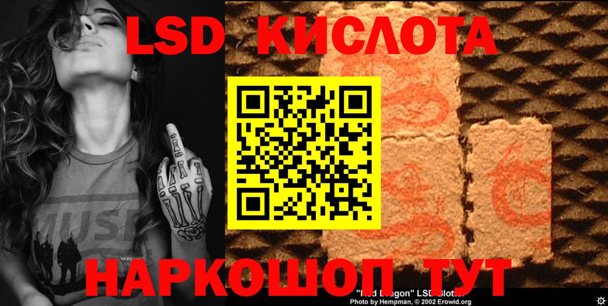 Нальчик  Марки NBOMe 1500мкг  Вход с VPN  Марки NBOMe 1500мкг 